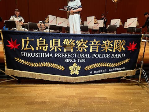 警察音楽隊のすてきな演奏♪