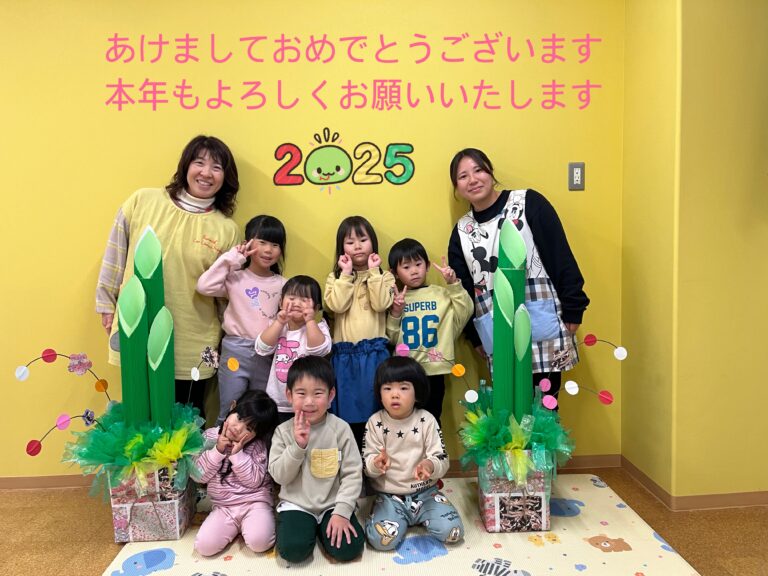 2025年🌅謹賀新年
